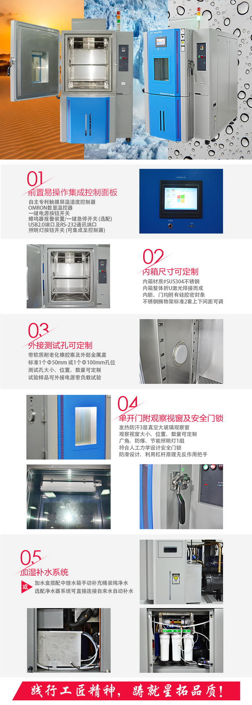 快速溫變?cè)囼?yàn)箱 225L結(jié)構(gòu)