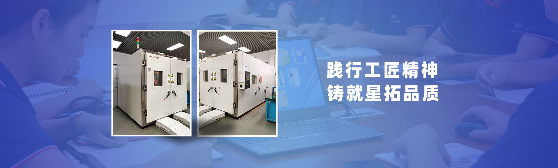 快速溫變試驗(yàn)箱產(chǎn)品