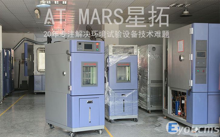 溫度循環(huán)試驗(yàn)箱在電動汽車中的應(yīng)用(圖1)