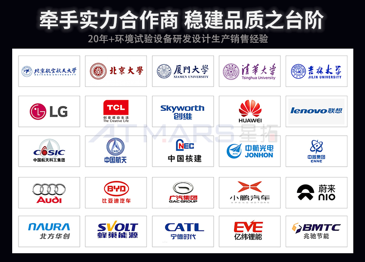 工業(yè)烤箱使用注意事項(圖2)